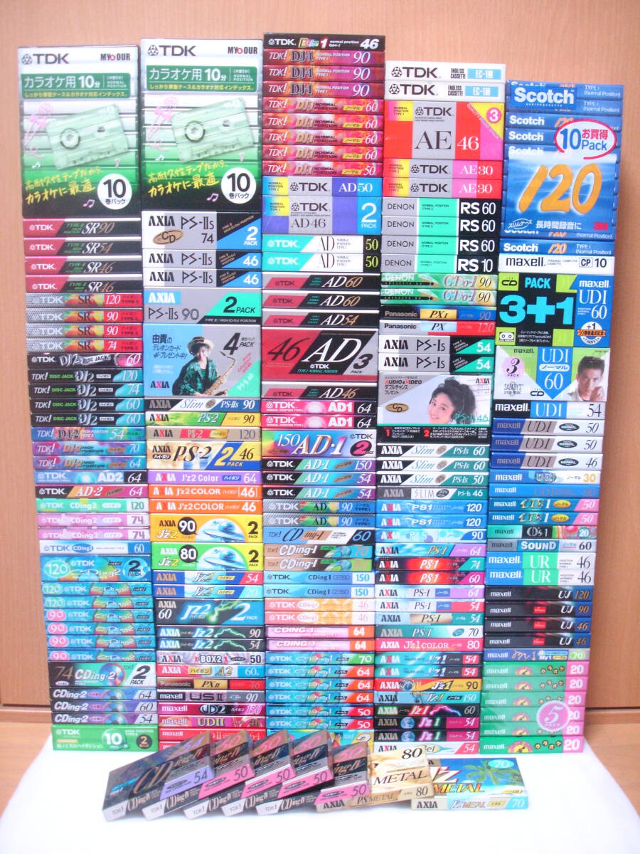 カセットテープ ハイポジ7個ノーマル1個 【公式通販】