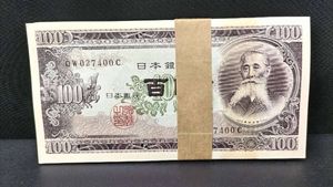 板垣退助 100円札 連番の値段と価格推移は？｜39件の売買データから