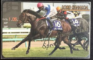 まねき馬カードの値段と価格推移は？｜265件の売買データからまねき馬
