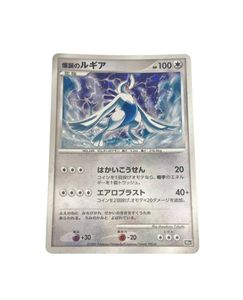 ポケモン 2007 カードの値段と価格推移は？｜282件の売買データから
