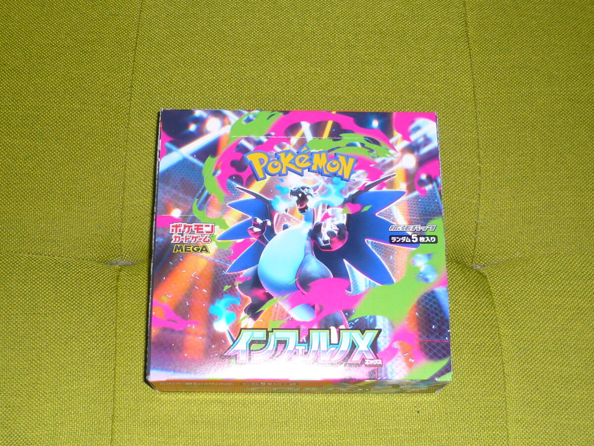 ポケモンカードゲーム まとめ売り シュリンク無し シュリンクなしの値段と価格推移は？｜156件の売買データから
