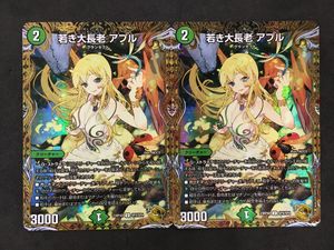 デュエルマスターズ 金トレジャーの値段と価格推移は？｜30件の売買