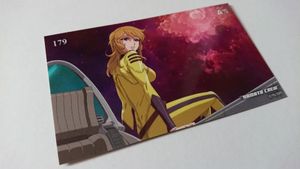 宇宙戦艦ヤマト カードの値段と価格推移は？｜458件の売買データから