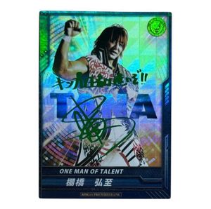 カード キングオブプロレスの値段と価格推移は？｜18件の売買データ