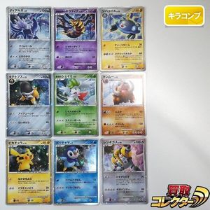 2008 ポケモンカードの値段と価格推移は？｜528件の売買データから2008