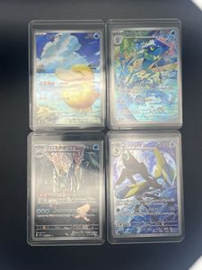 ゲコガシラの値段と価格推移は？｜85件の売買データからゲコガシラの