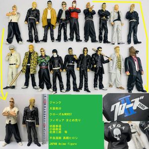クローズ WORST フィギュア 8体セット坊屋春道 クローズ 坊屋春道 フィギュアの値段と価格推移は？｜49件の売買データ