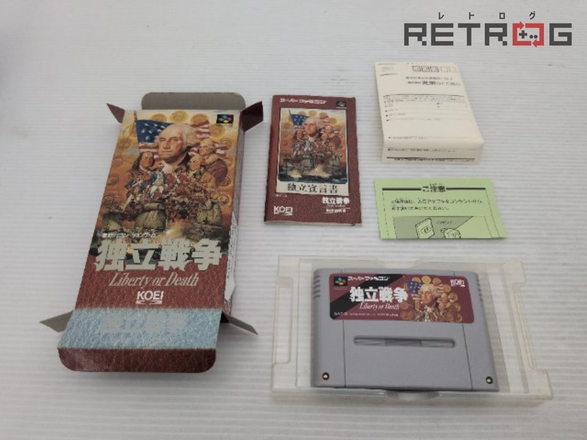 SFC 独立戦争の値段と価格推移は？｜2件の売買データからSFC 独立戦争