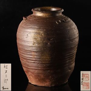 桂又三郎鑑定の値段と価格推移は？｜18件の売買データから桂又三郎鑑定