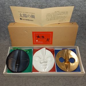 岡本太郎 太陽の顔の値段と価格推移は？｜42件の売買データから岡本
