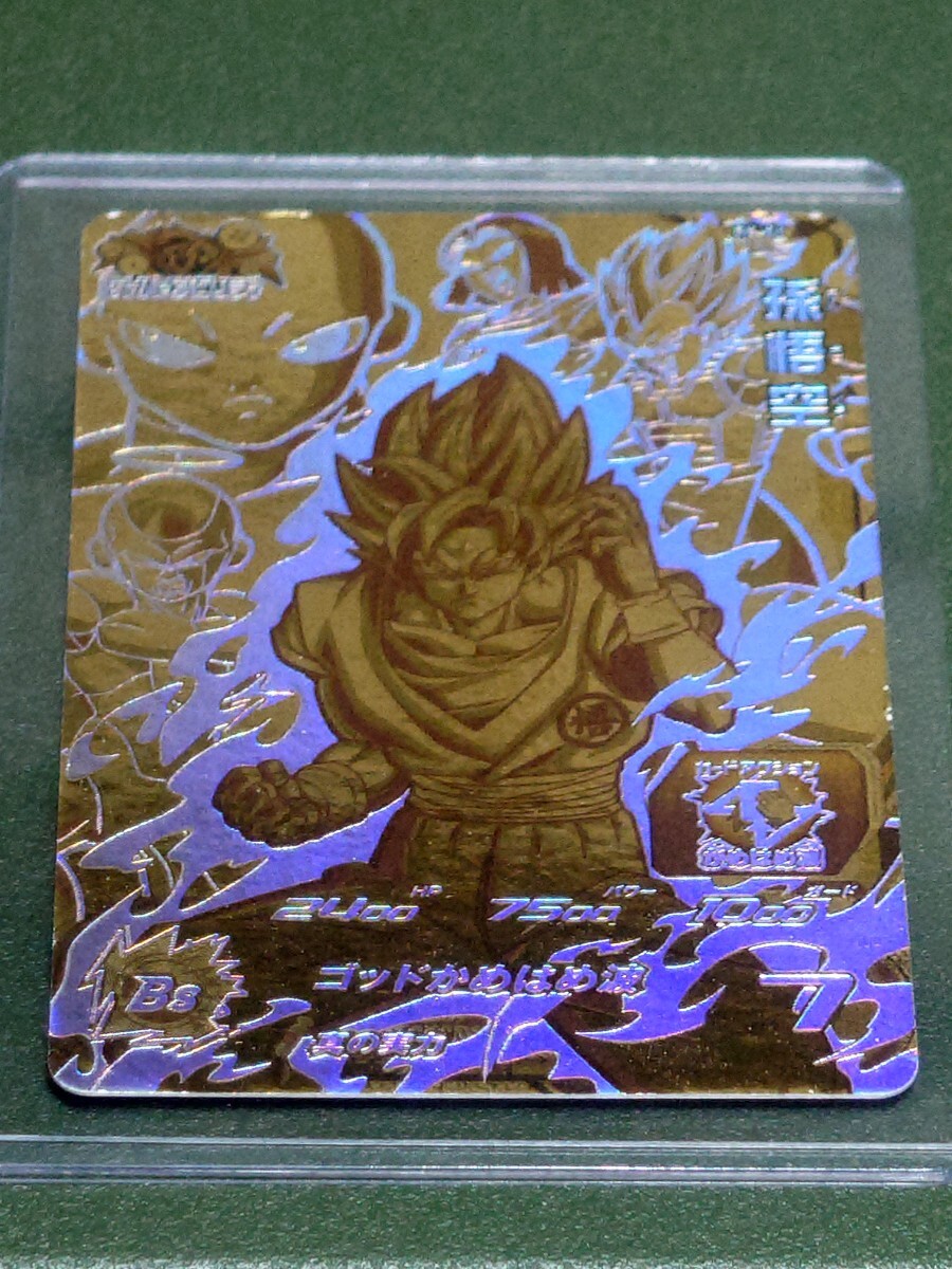 ドラゴンボールヒーローズ 孫悟空 ゴッドの値段と価格推移は？｜34件の