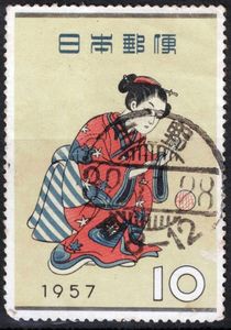 1957年 記念切手の値段と価格推移は？｜23件の売買データから1957年