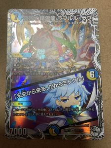 キャラプレミアムトレジャーの値段と価格推移は？｜12件の売買データ