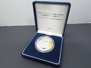 2020年東京オリンピック・パラリンピック競技大会記念 純銀の中古価格