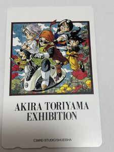 鳥山明 テレカのYahoo!オークション(旧ヤフオク!)の相場・価格を見る