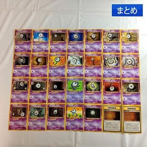 ポケモンカード アンノーンの値段と価格推移は？｜56件の売買データ