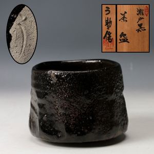 加藤宇助の値段と価格推移は？｜5件の売買データから加藤宇助の価値が
