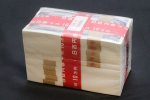 板垣退助100円札の値段と価格推移は？｜49件の売買データから板垣退助