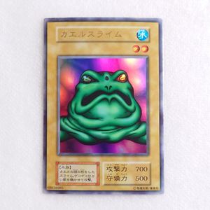 カエルスライム 初期の値段と価格推移は？｜4件の売買データからカエル