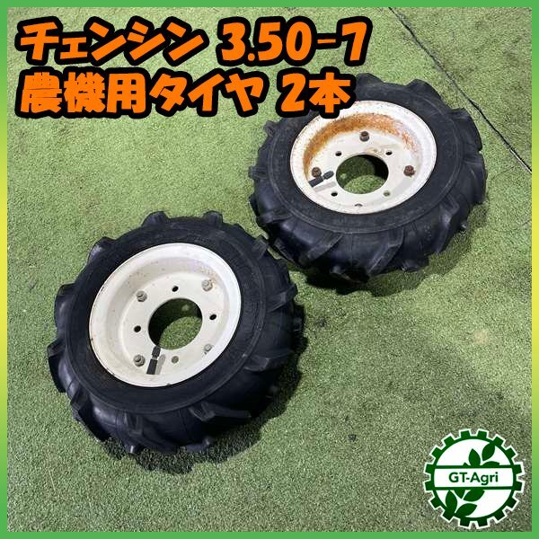 CST CM-SR 100/90-12 120/80-12 25年26年セイゾウ② CST