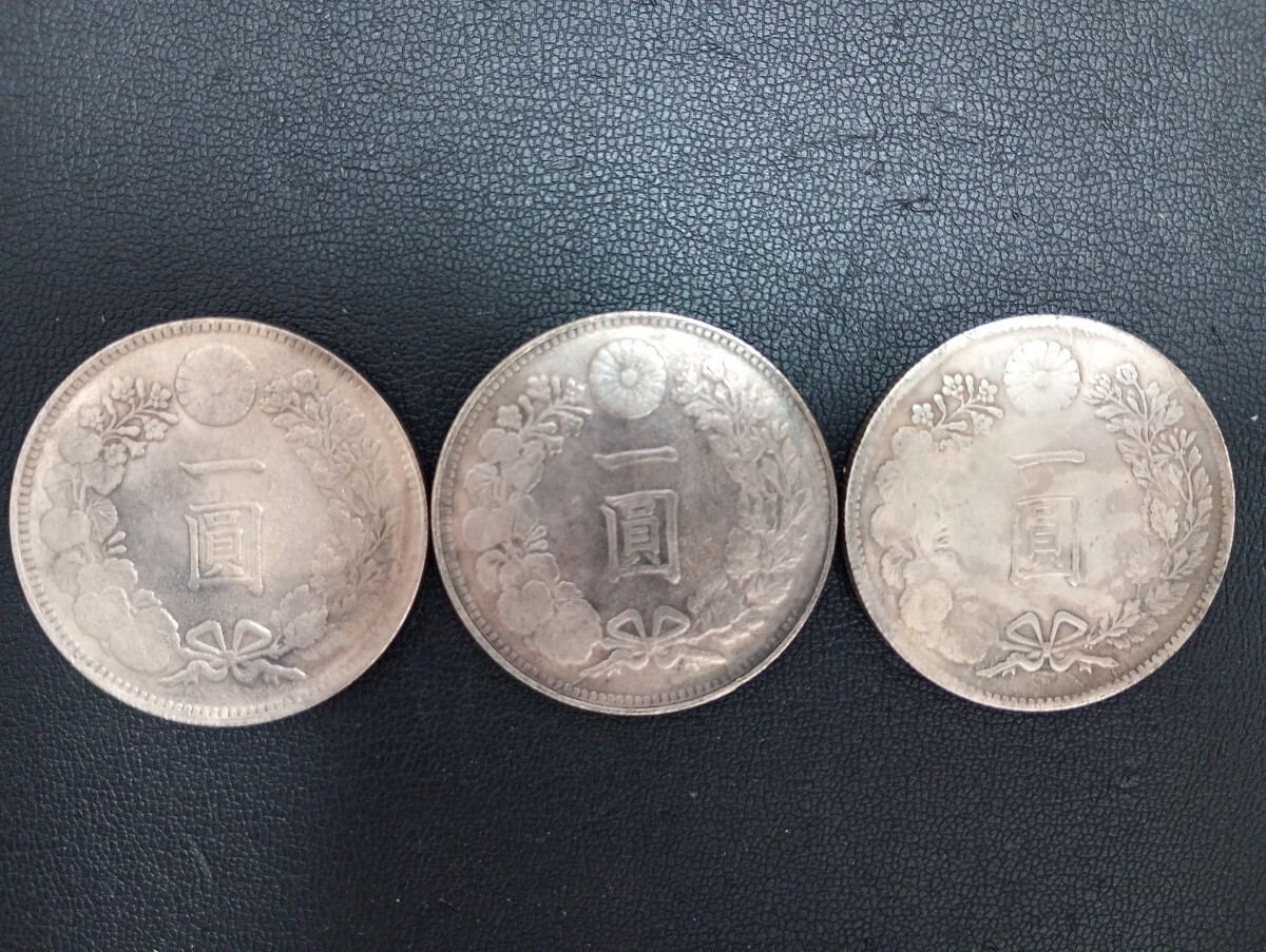 一円銀貨 明治27年の値段と価格推移は？｜10件の売買データから一円