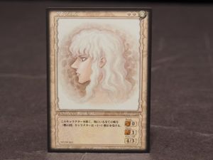 ベルセルク カードの値段と価格推移は？｜190件の売買データから