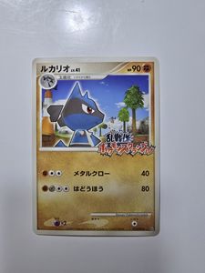 ポケモンスクランブル カードの値段と価格推移は？｜15件の売買データ
