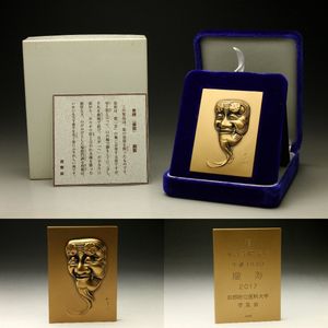 翁 造幣局の値段と価格推移は？｜12件の売買データから翁 造幣局の価値