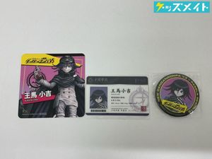 王馬小吉の値段と価格推移は？｜11件の売買データから王馬小吉の価値が