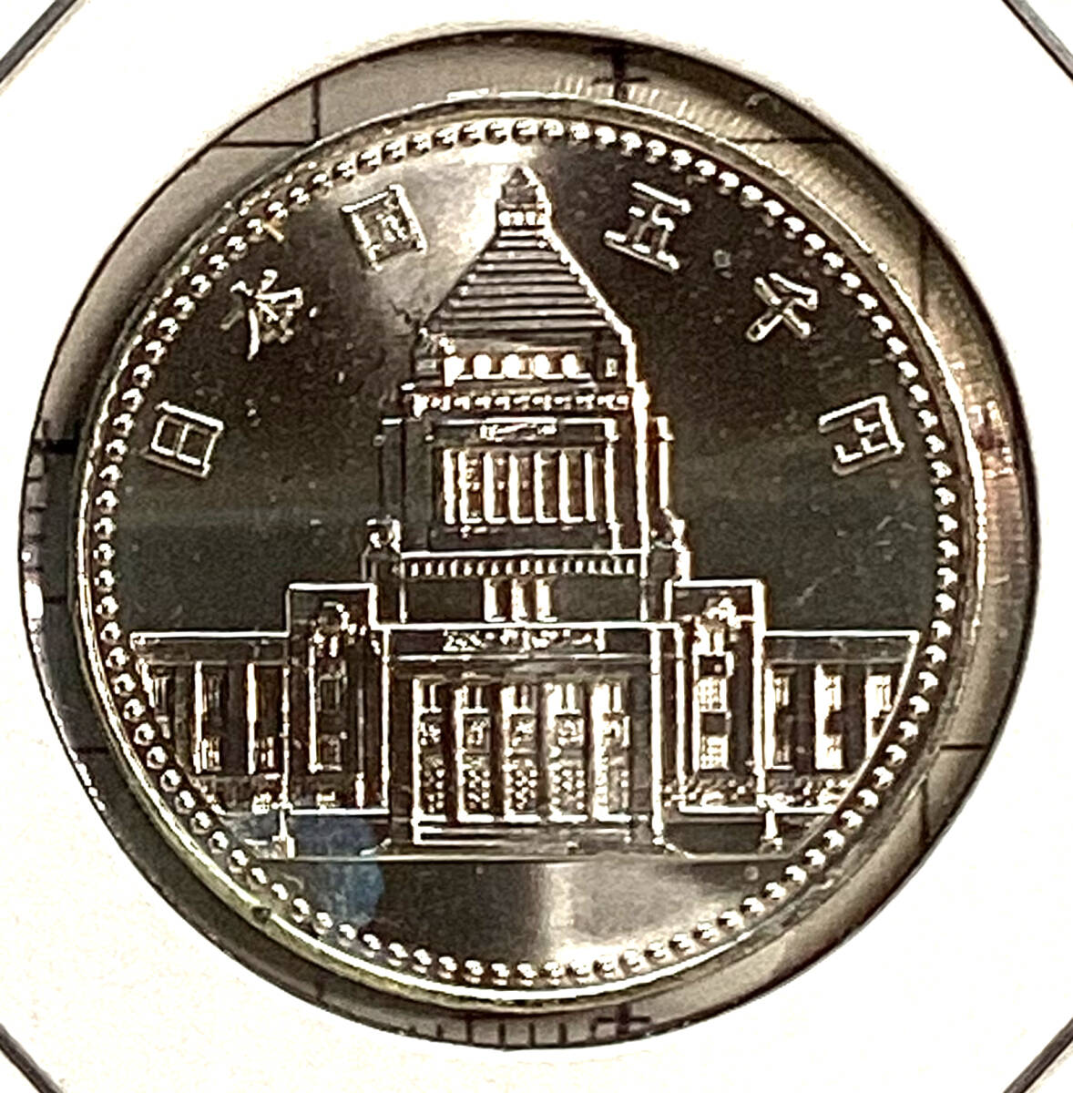 議会開設100周年記念5000円銀貨の値段と価格推移は？｜4件の売買データ