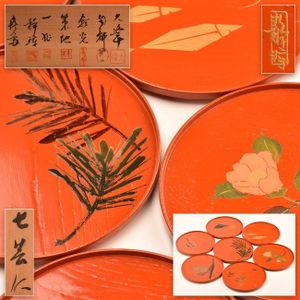 茶道具 中棗 なつめ 輪島塗 七宝蒔絵 小池敏夫 限定価格 茶道具 中棗