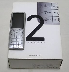 INFOBAR2 W55SAの値段と価格推移は？｜1件の売買データからINFOBAR2