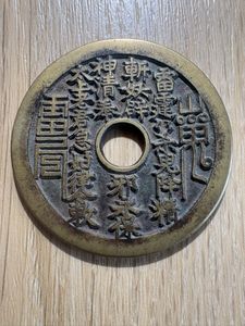 山鬼雷局の値段と価格推移は？｜48件の売買データから山鬼雷局の価値が