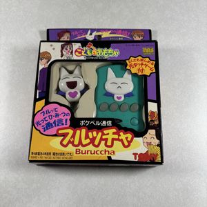 ポケベルのYahoo!オークション(旧ヤフオク!)の相場・価格を見る｜Yahoo