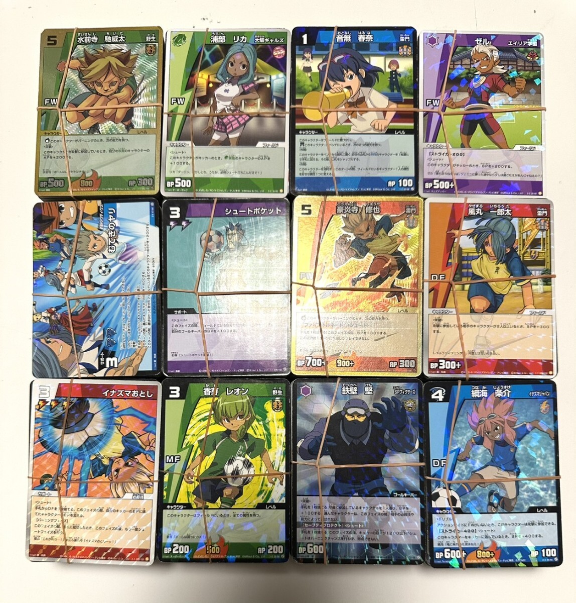 イナズマイレブン トレーディングの値段と価格推移は？｜20件の売買