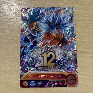 スーパードラゴンボールヒーローズ ヒーローアバターカードの値段と