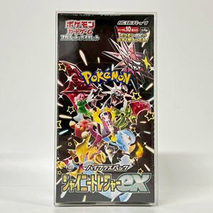 シャイニートレジャーexシュリンクの値段と価格推移は？｜9件の売買