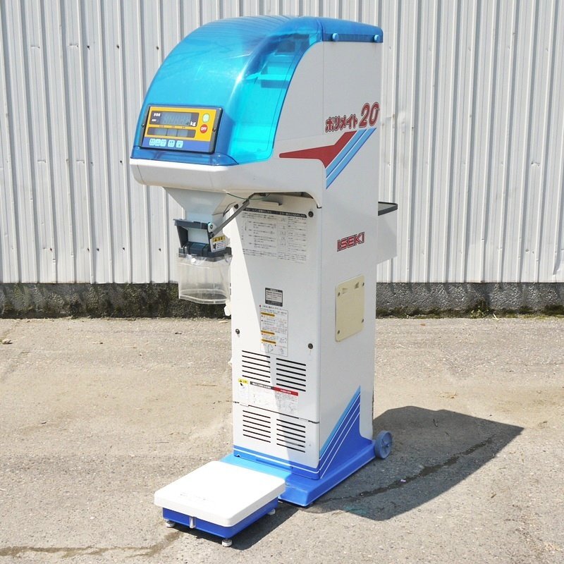 イセキポリメイトの値段と価格推移は？｜10件の売買データからイセキ