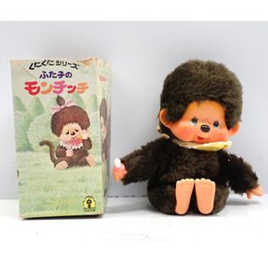 ふた子のモンチッチの値段と価格推移は？｜22件の売買データからふた子