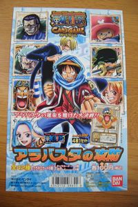 ワンピース From TV animation カードのYahoo!オークション(旧ヤフオク