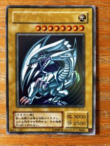 LB-01 青眼の白龍のYahoo!オークション(旧ヤフオク!)の相場・価格を