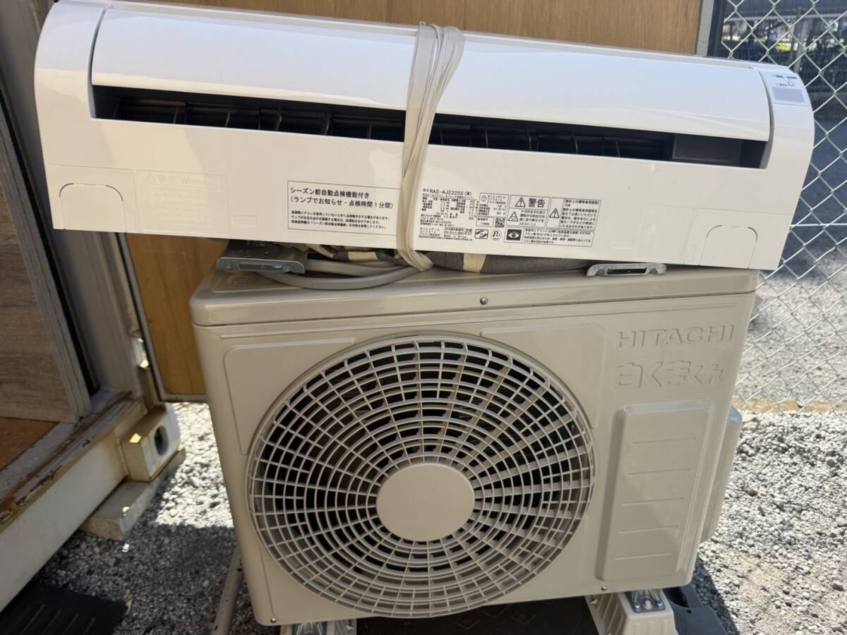 エアコン 22 日立の値段と価格推移は？｜439件の売買データから