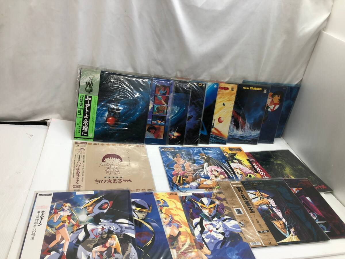 宇宙戦艦ヤマト レコードの値段と価格推移は？｜95件の売買データから