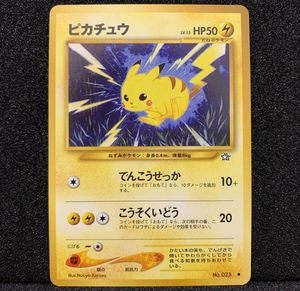 ポケットモンスター 金のYahoo!オークション(旧ヤフオク!)の相場・価格