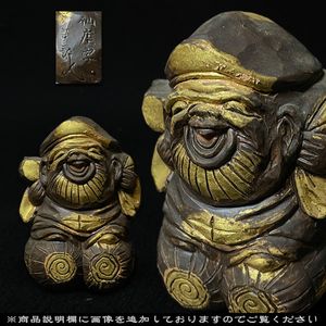 西頭哲三郎の値段と価格推移は？｜8件の売買データから西頭哲三郎の
