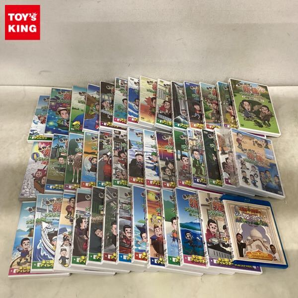 東野・岡村の旅猿の値段と価格推移は？｜23件の売買データから東野