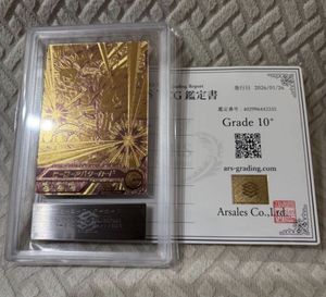 ドラゴンボール ヒーローアバターカードの値段と価格推移は？｜44件の