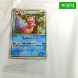 ヤドン ポケモンの値段と価格推移は？｜261件の売買データからヤドン