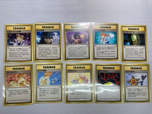 ポケモンカード トレーナーの値段と価格推移は？｜1026件の売買データ