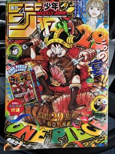付録カードの値段と価格推移は？｜904件の売買データから付録カードの